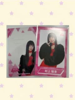 PRODUCE 101 JAPAN THE GIRLS 村上璃杏 トレカのサムネイル