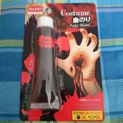 血糊のサムネイル