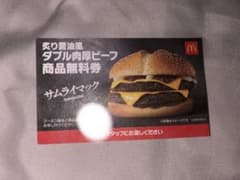 ちぃかわ（プロフィール確認お願いします）様　専用のサムネイル
