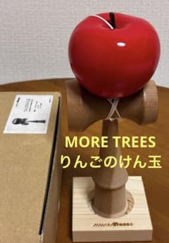 more Trees りんごのけん玉 坂本龍一 現代アーティスト鈴木康広 - メルカリ