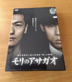 【特典映像あり】モリのアサガオ DVD BOX (5枚セット)のサムネイル