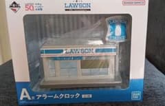 LAWSON 50thAnniversary A상 알람 시계