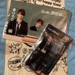 恋の病と野郎組 髙橋優斗 アクスタとフォトカード 2点セット！一条大地 新品のサムネイル