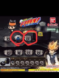 家庭教師ヒットマンREBORN! Ringcolle! DX ボンゴレリングのサムネイル