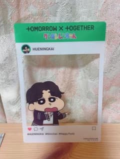TXT 휴닝카이 크레용 신짱 캐릭터 카드