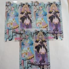 名探偵プリキュア　コリス　クリアカード3枚　アルカナシャドウ　エクレールのサムネイル