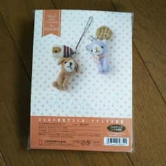 値下げ手作りキット   新品のサムネイル