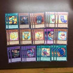 遊戯王ファーニマルパーツのサムネイル