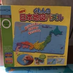 くもんの日本地図パズルのサムネイル