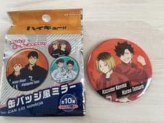 ハイキュー!! 黒尾鉄朗 孤爪研磨 缶バッジ風ミラーのサムネイル