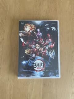 劇場版 鬼滅の刃 無限列車編('20アニプレックス/集英社/ufotable)のサムネイル