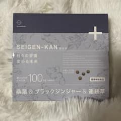 CO整減漢 健康補助食品 湘南 ダイエット サプリのサムネイル