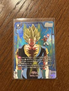 ドラゴンボール フュージョンワールド ベジット ST01-010 おまけ付き ドラゴンボール フュージョンワールド ベジット ST01-010 おまけ付き