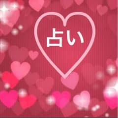 タロット占いのサムネイル