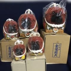 土佐犬置物 貯金箱5個セットのサムネイル