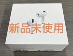 ☆即購入◯AirPods Pro 3 本体☆アップル☆エアーポッズ☆ - メルカリ