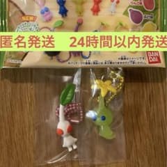 ピクミン グミ　ヒカリピクミン 白ピクミン　ピクミングミのサムネイル