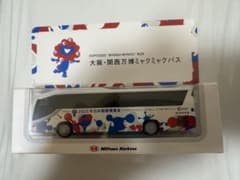 日本交通 EXPO2025 大阪・関西万博 ミャクミャクバス ミニカー - メルカリ