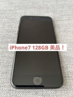 iPhone7 128GB SIMフリー ジェットブラックのサムネイル