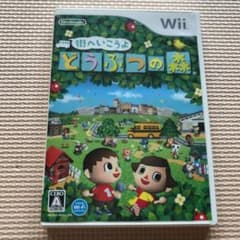街へいこうよ どうぶつの森のサムネイル