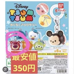 Disney TSUM TSUM めじるしアクセサリー ロッツォ ガチャのサムネイル