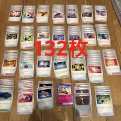 ポケモンカード　汎用　まとめ売り 2057427062.jpg?1697219407