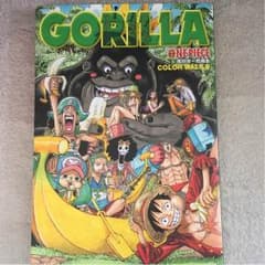 【noir様専用】ONE PIECE　GORILLA　尾田栄一郎画集のサムネイル