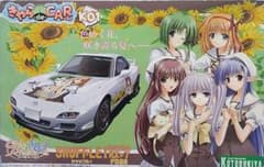コトブキヤ　1/24 キャラでカー　シャッフル RX-7 FD3S プラモデルのサムネイル