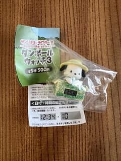 サンリオキャラクターズ　ダンボールウォッチ3 ポチャッコのサムネイル