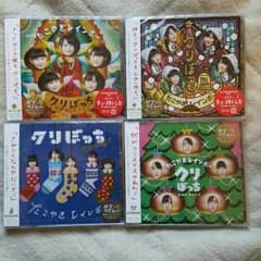 クリぼっち ONE DAY！のサムネイル