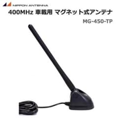 新品未開封品　MG-450-TPのサムネイル