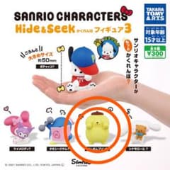 サンリオ かくれんぼフィギュア3 ポムポムプリンのサムネイル