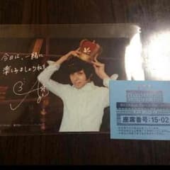 蒼井翔太 ブロマイドのサムネイル
