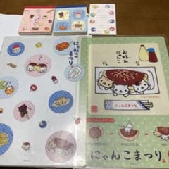 にゃんにゃんにゃんこ にゃんこまつり まとめ売り メモ 下敷き - メルカリ