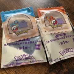 コメダ珈琲店 ポケモン 豆菓子風チャーム 第1弾 2種セット ゼニガメ ヒトカゲのサムネイル