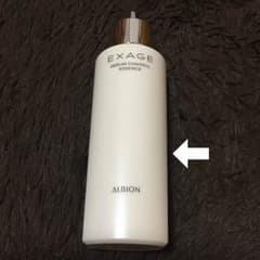 ★ALBION★シーバム(大)のサムネイル
