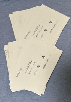 吉祥女子中　2021年度、2022年度　第一回第ニ回入試問題原本＋模範解答　③のサムネイル