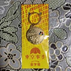 東京事変  金字塔キーホルダーのサムネイル