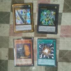 遊戯王 汎用カードのサムネイル