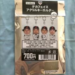 デカフェイス アクリルキーホルダー 牧原大成 WBC2026のサムネイル