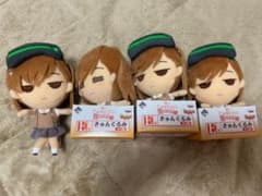 みさか　きゅんぐるみのサムネイル