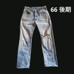 し*た様 Levi's 66 後期　サンフェード有り。ボロ Levi's 66 後期 サンフェード有り。ボロ 普段穿きに！ - メルカリ