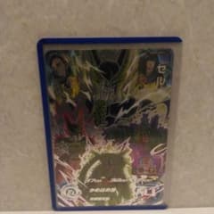 UGM2-SEC3  セルのサムネイル