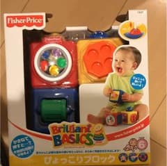 ひょっこりブロックのサムネイル