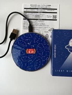 餃子の王将 光る！ワイヤレス充電器 本体のサムネイル