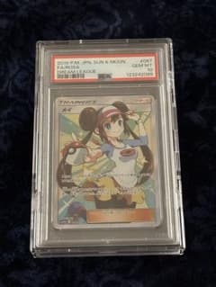 PSA10鑑定品 メイ SR SM11b ドリームリーグのサムネイル
