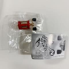 ダイキャスト製 釣具2 ミニミニマスコットのサムネイル