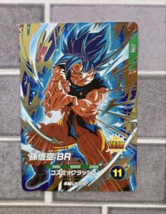 ドラゴンボールスーパーダイバーズ sdv8-035 孫悟空:BR - メルカリ