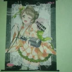 ラブライブ タペストリーのサムネイル
