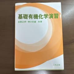 法曹様 リクエスト 3点 まとめ商品のサムネイル
